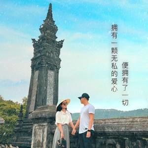 Meet your Posher, Nhatlong